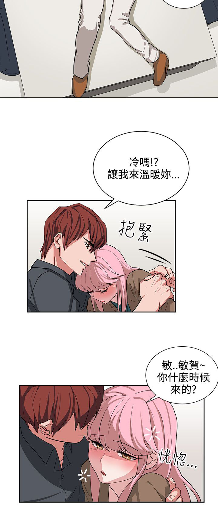 第12话3