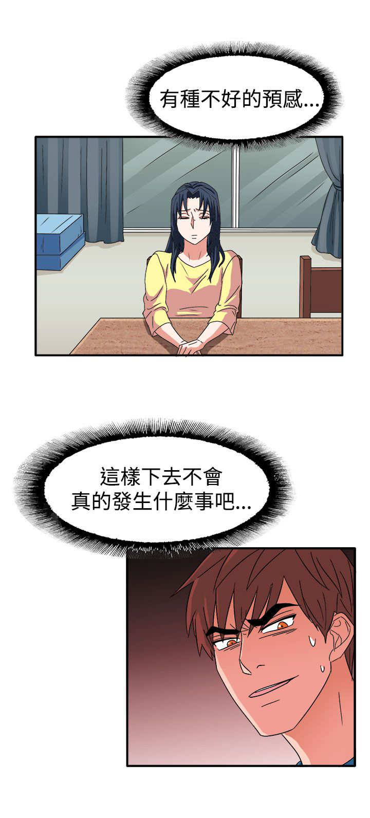 第57话15