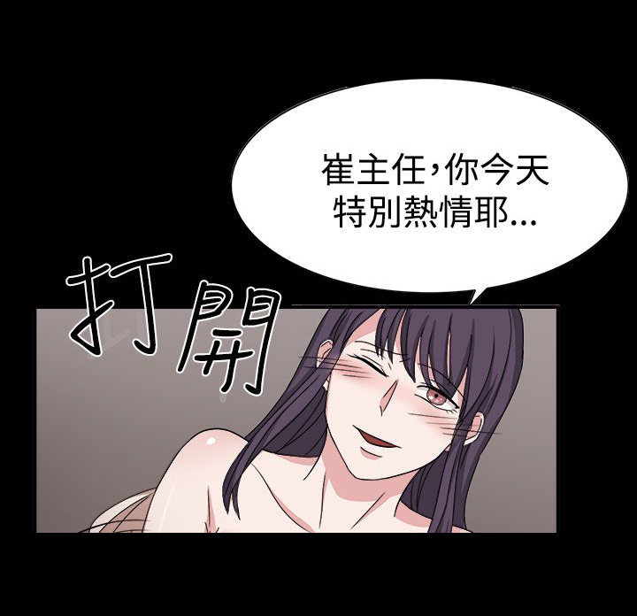 第48话12
