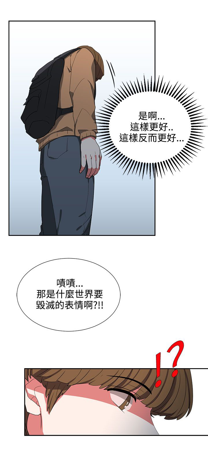 第6话19