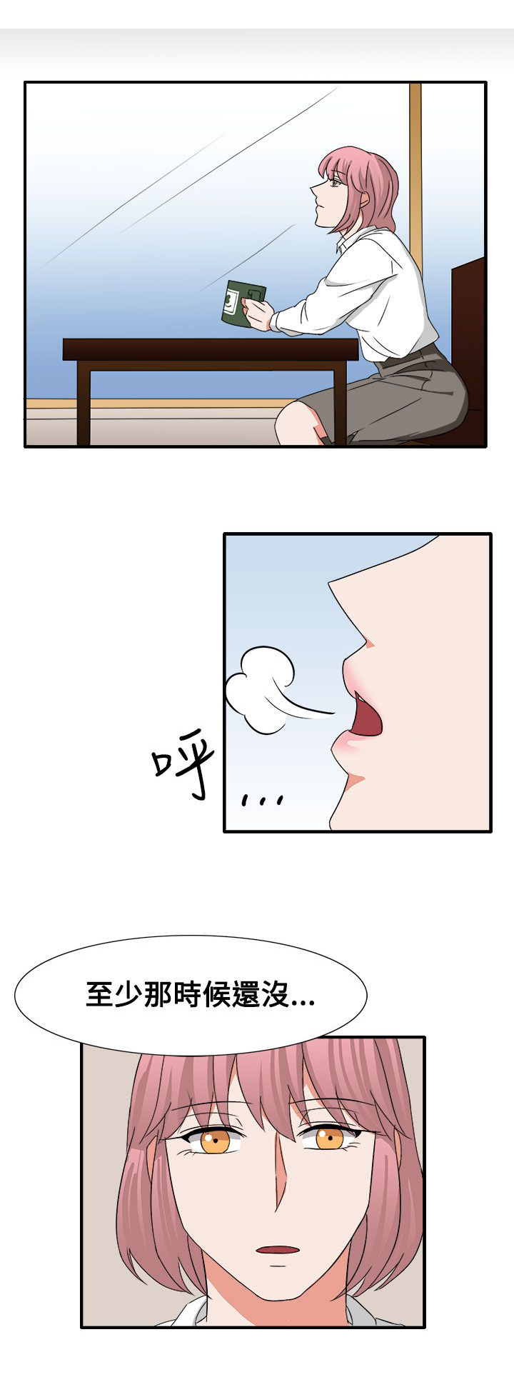 第53话12