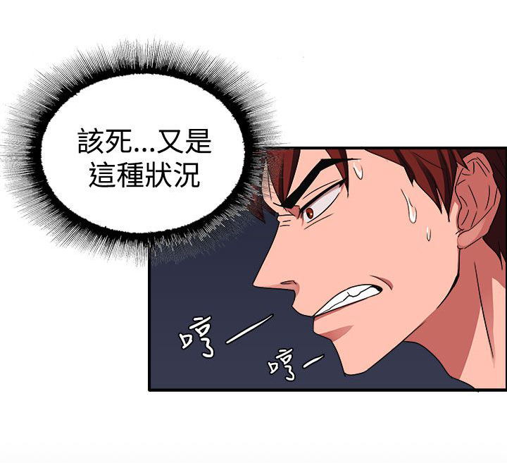 第45话18