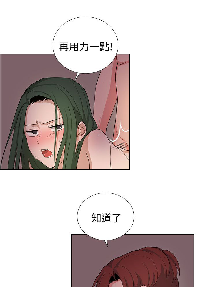 第23话4