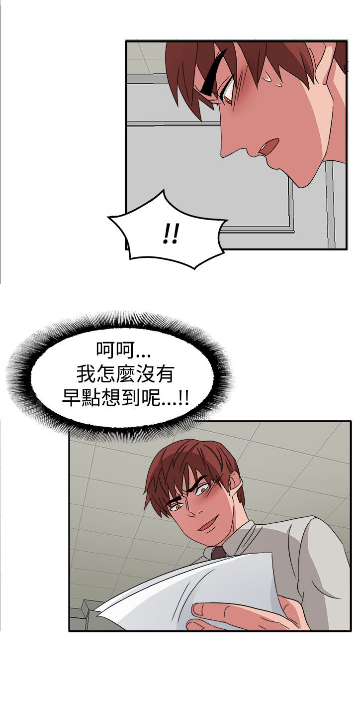 第49话22