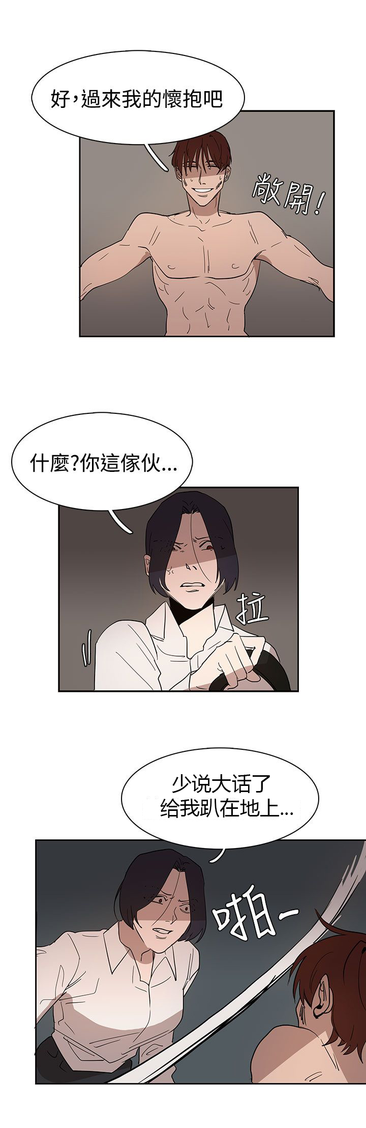 第35话20
