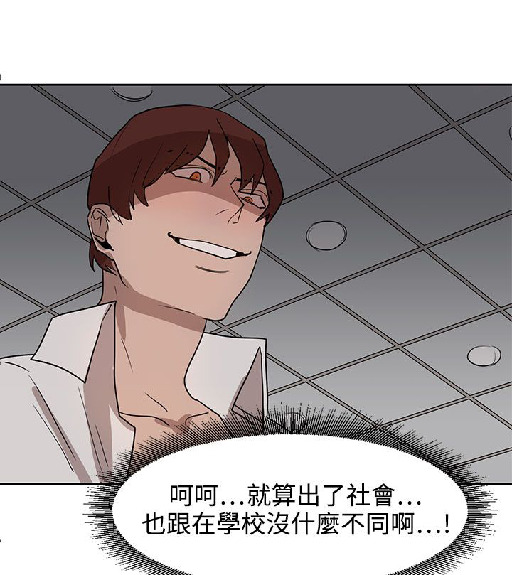 第29话11