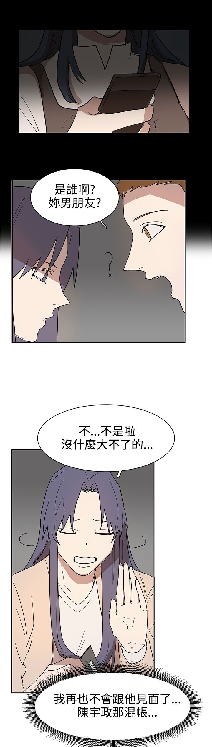 第41话6