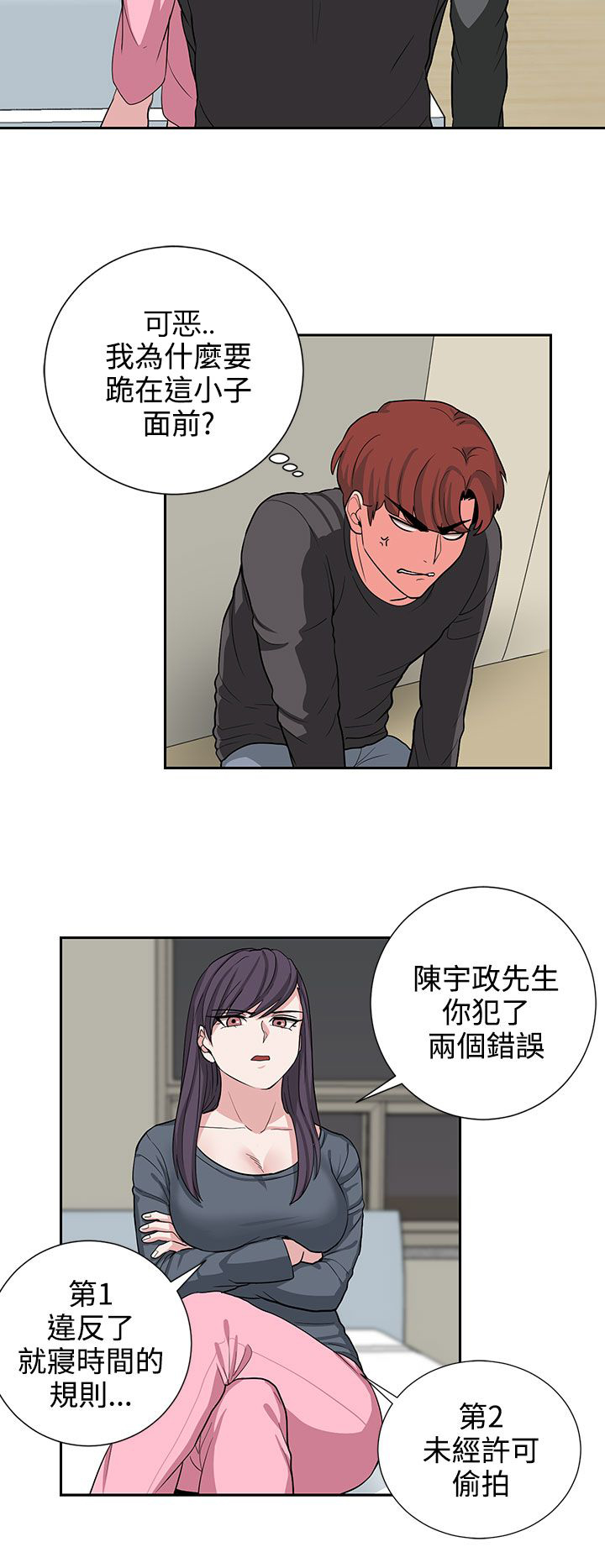 第19话13