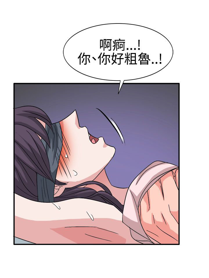 第57话19