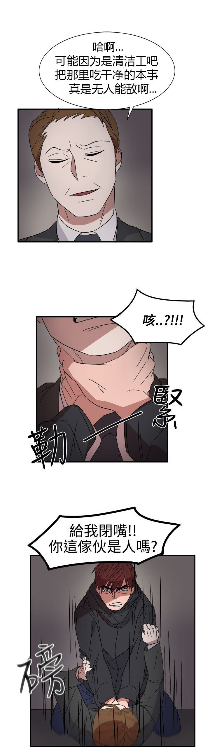 第55话17