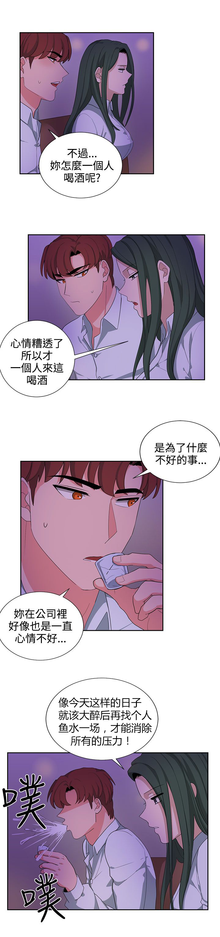 第22话18