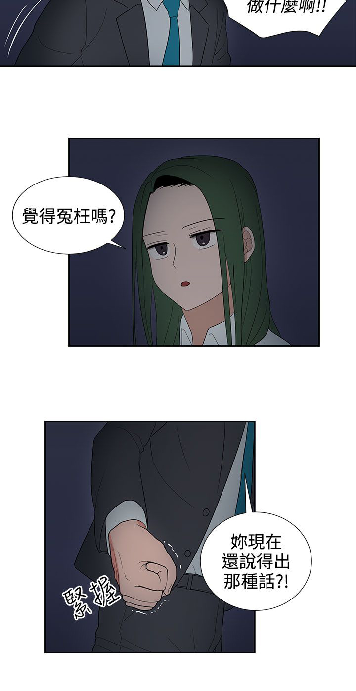 第24话13