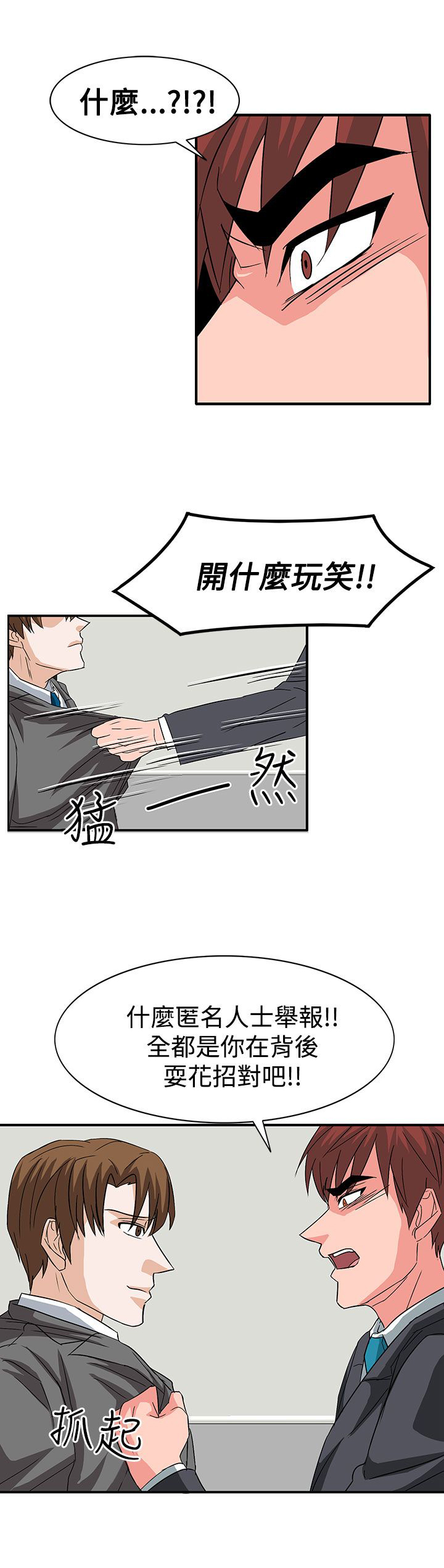 第56话7
