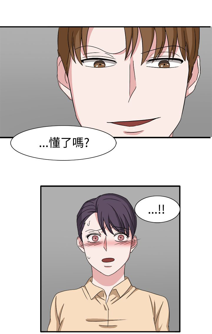 第48话13