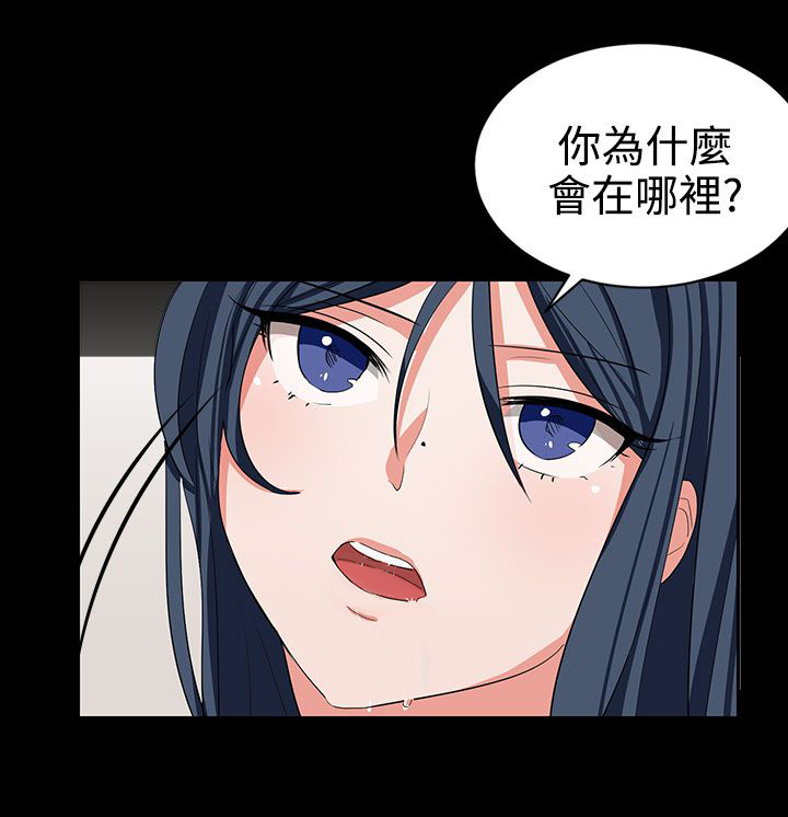 第11话8