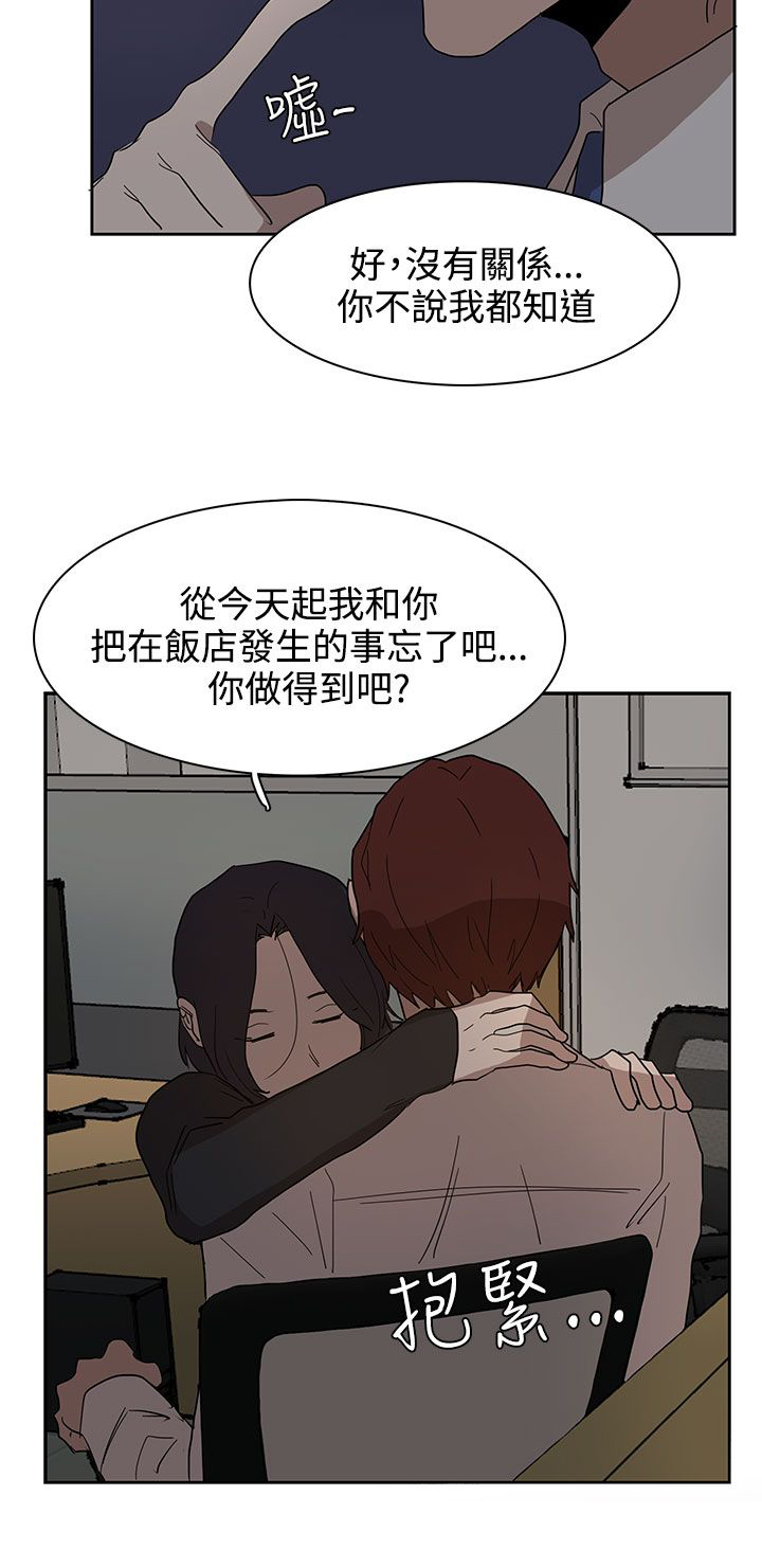 第37话17