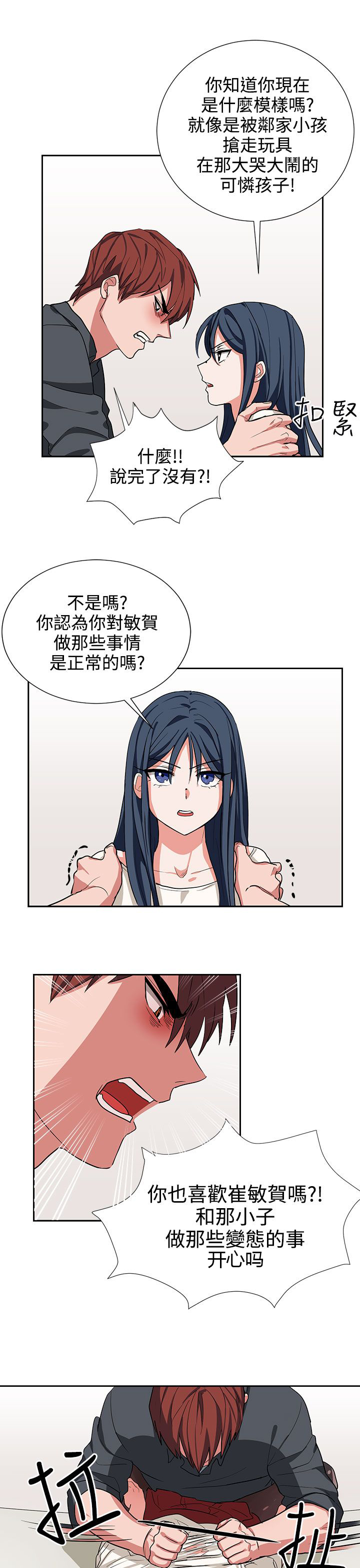 第14话6