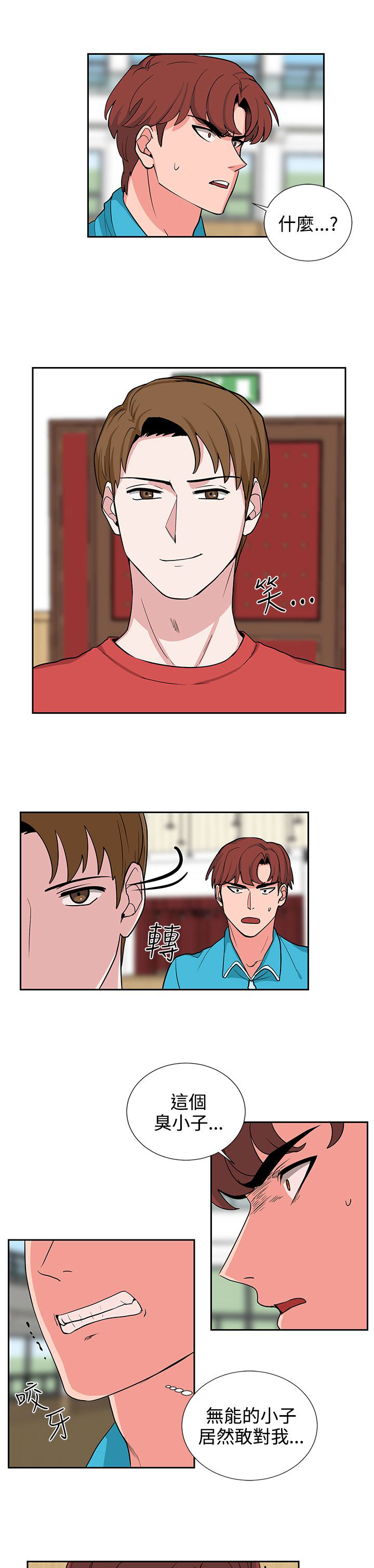 第18话14