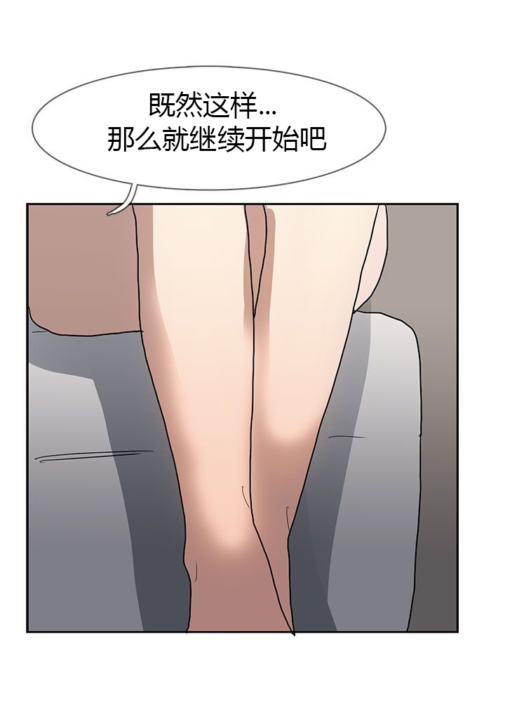 第36话14