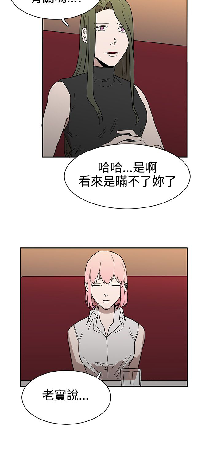 第43话12