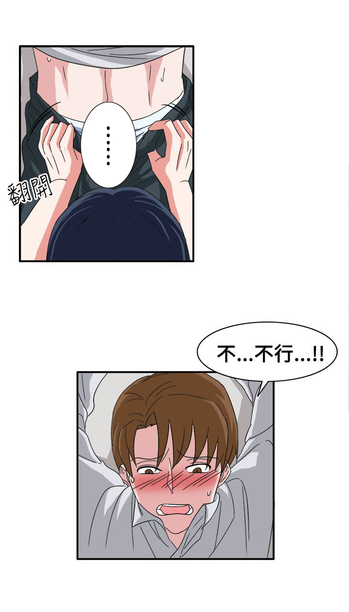 第59话2