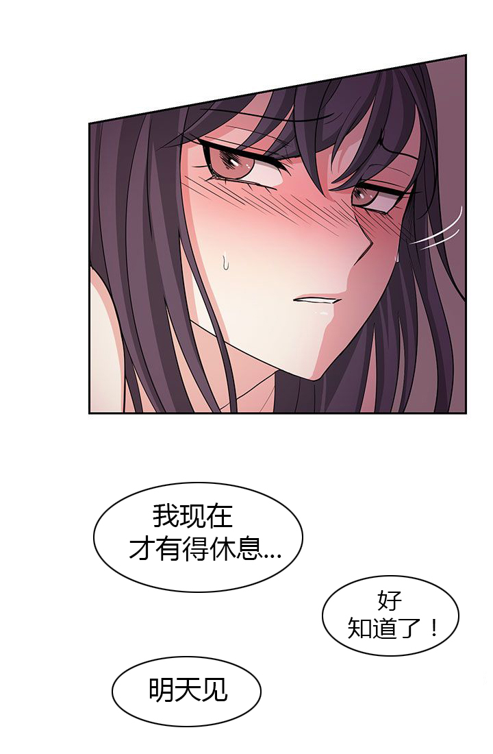 第21话14