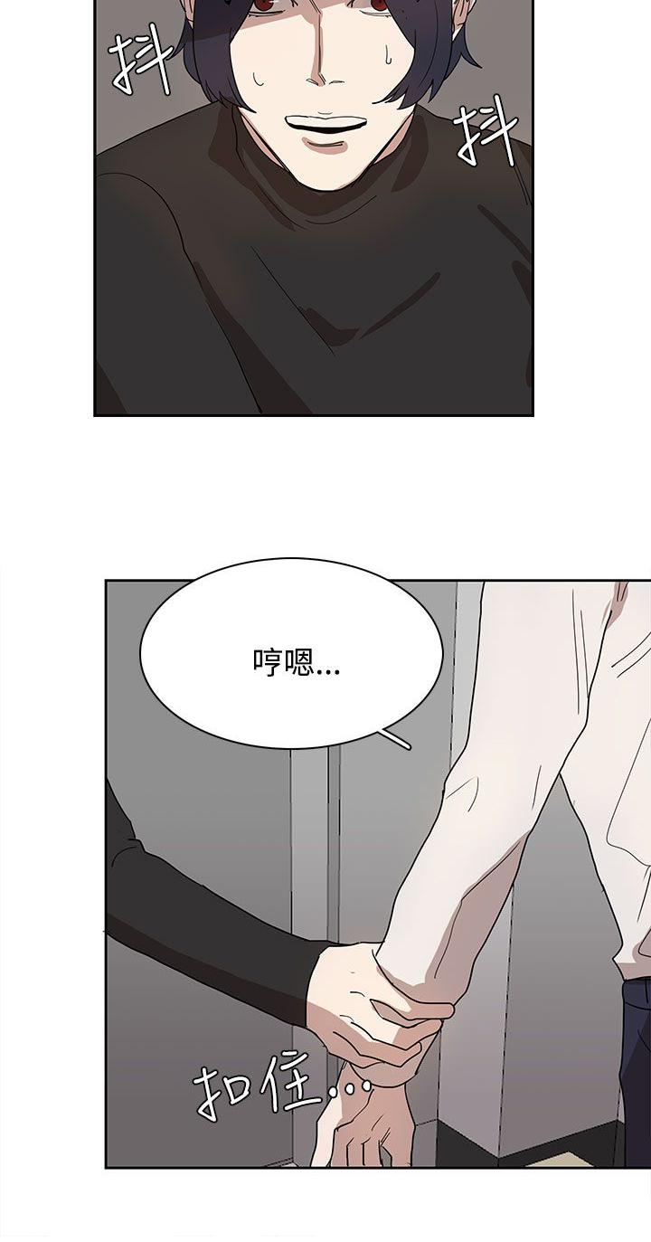 第37话3
