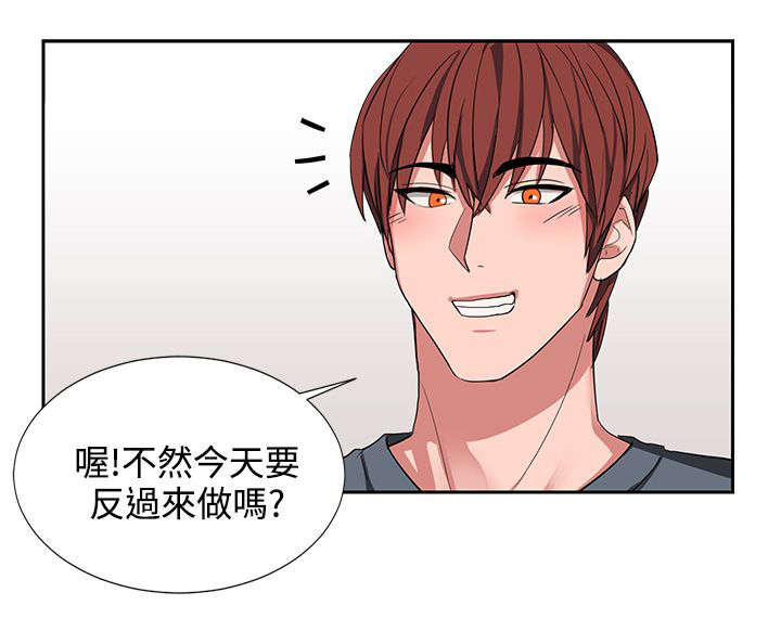 第5话7