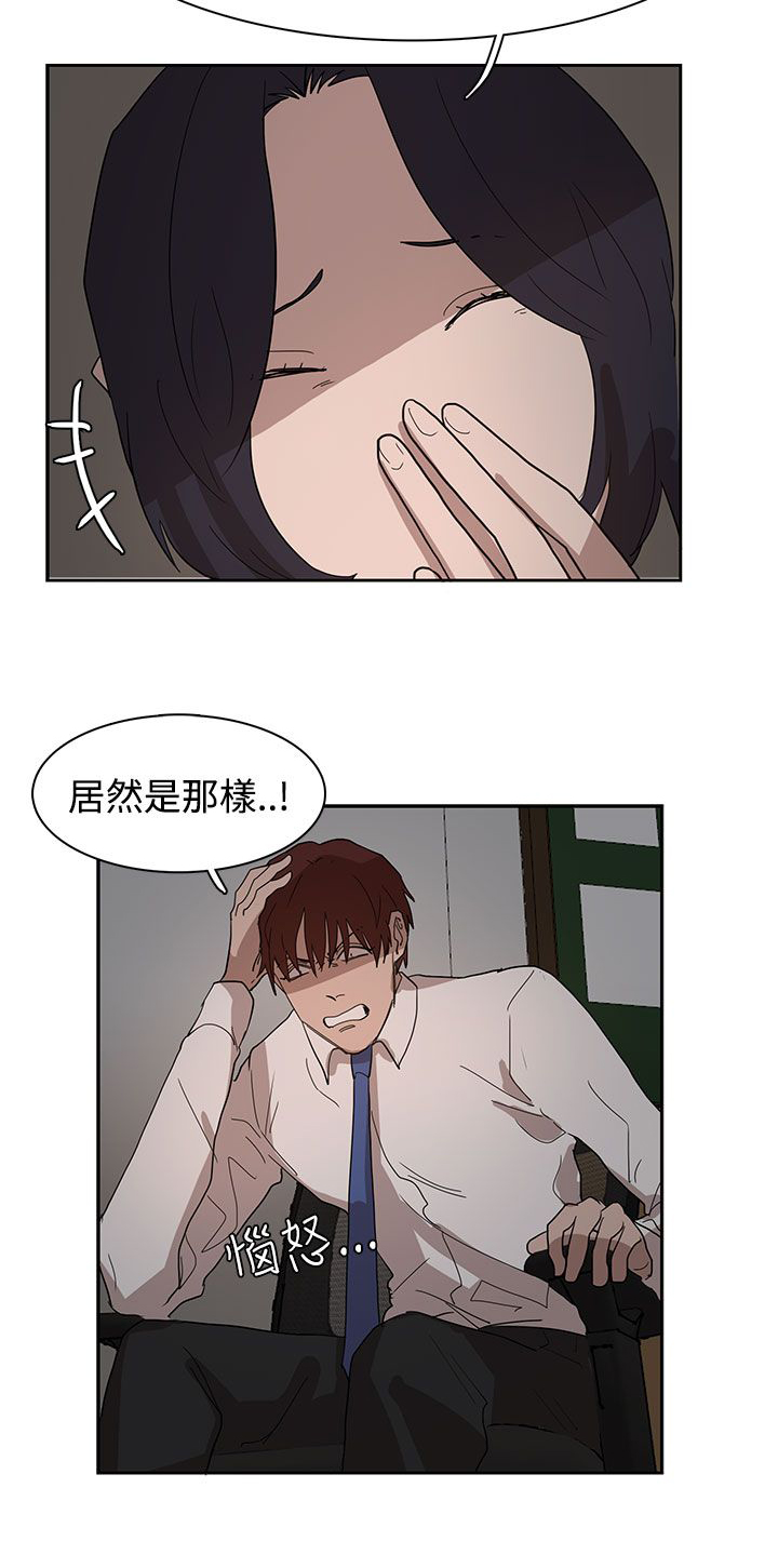 第37话15