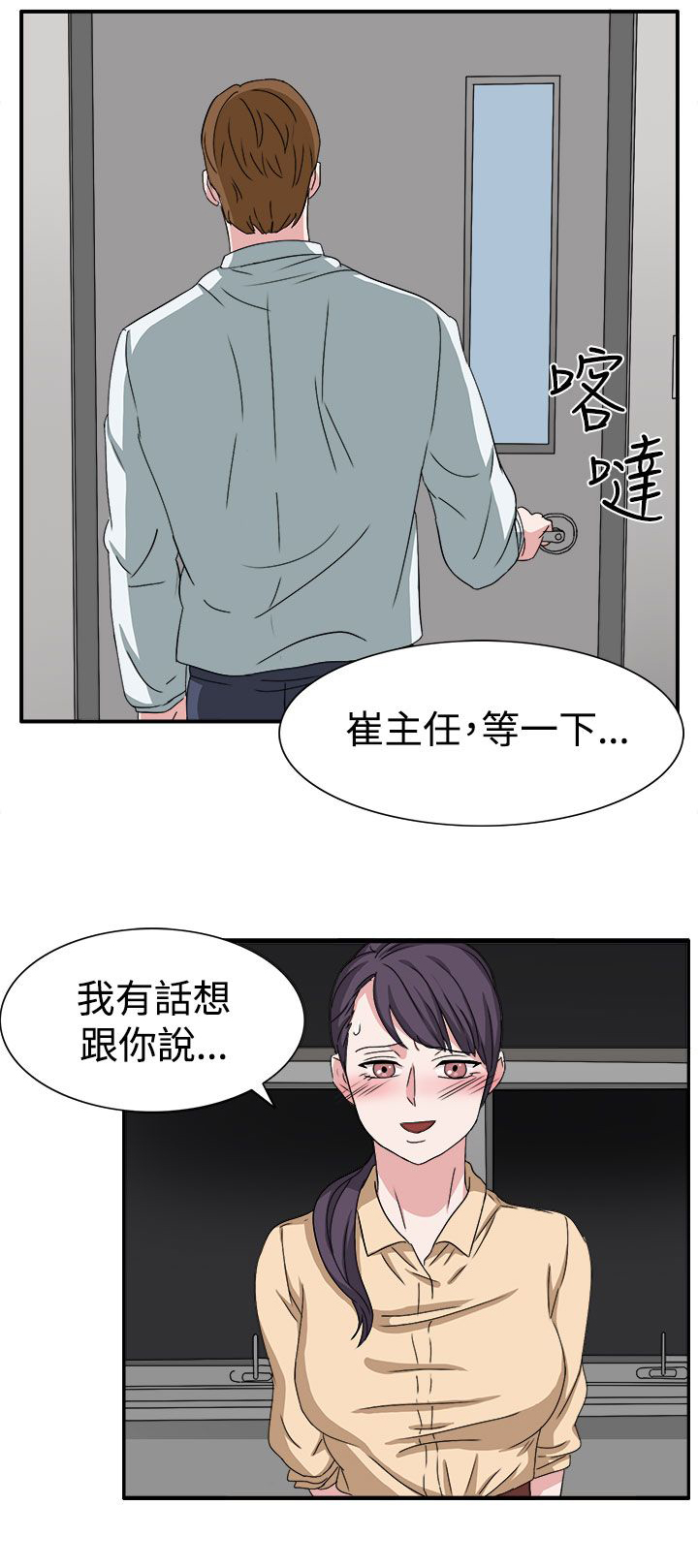 第47话20