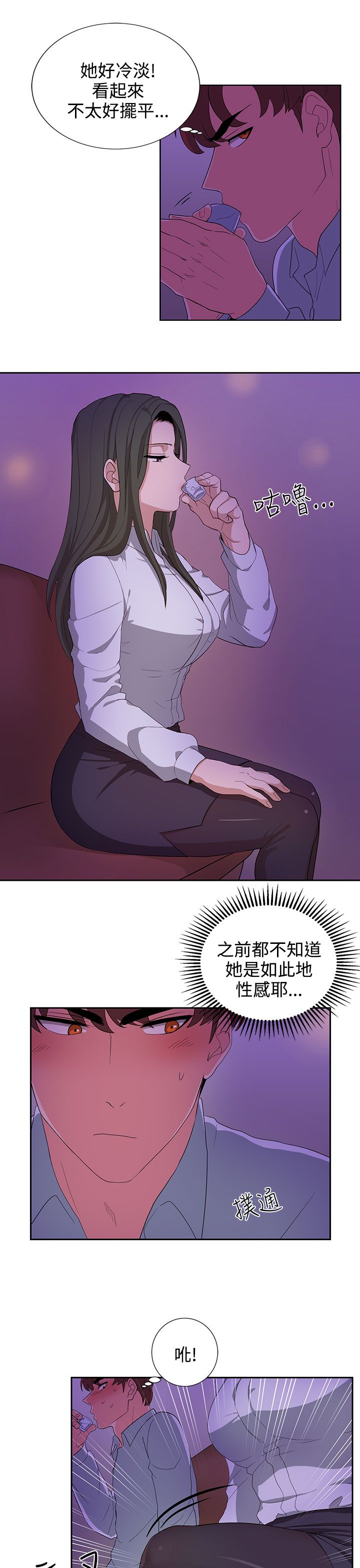 第22话16