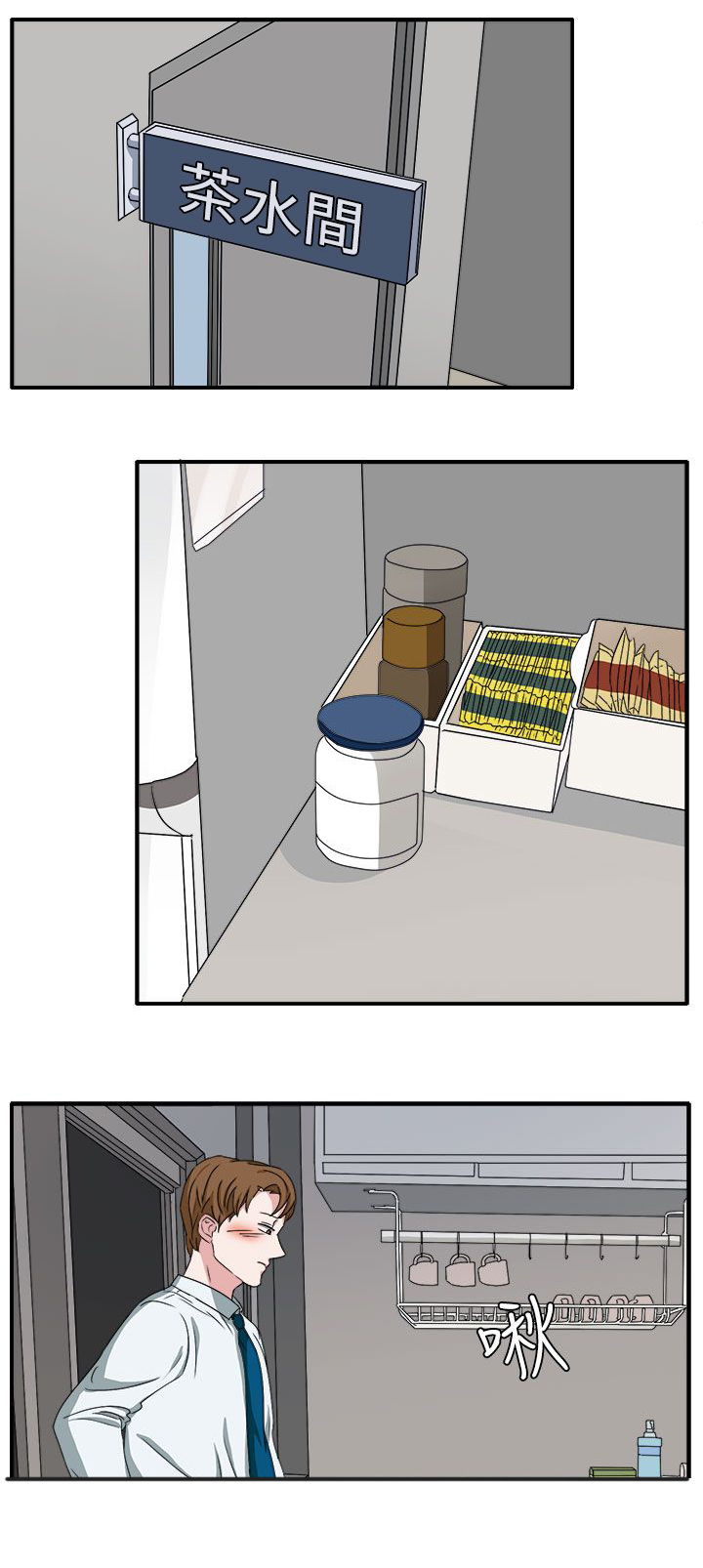 第47话16