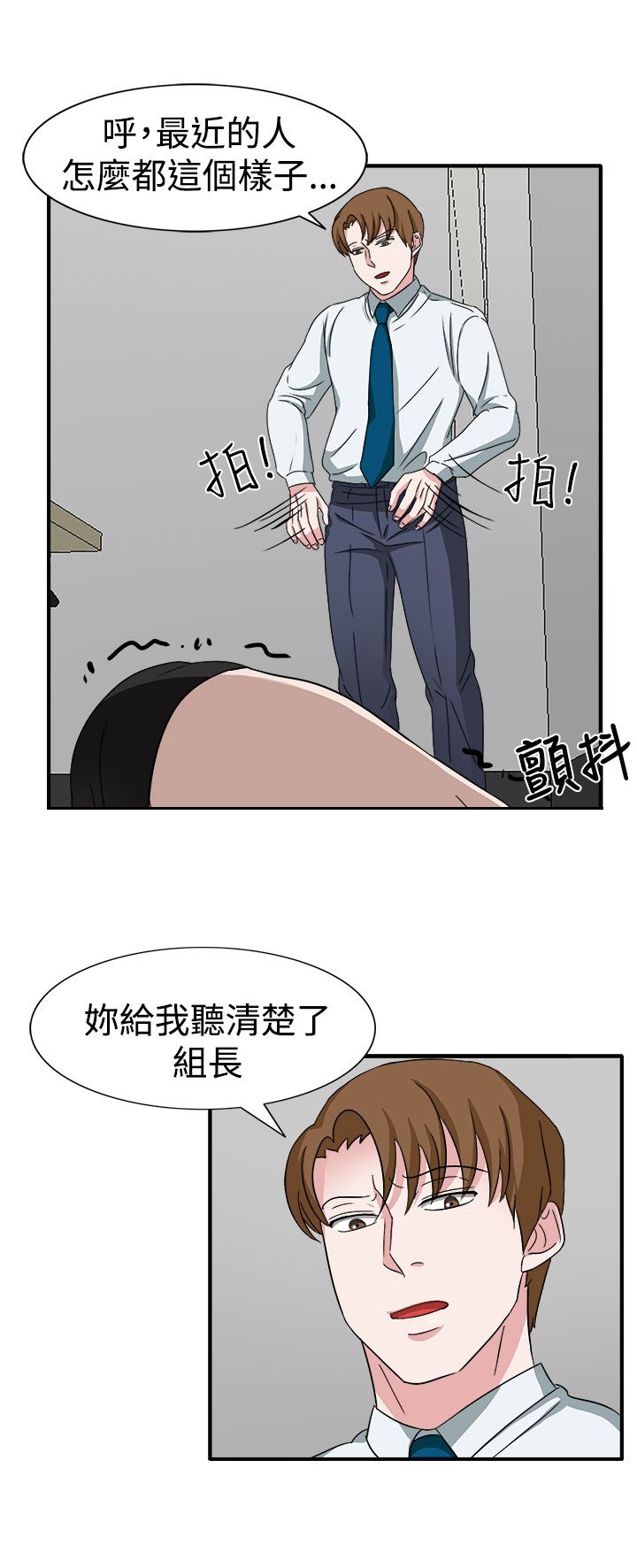 第49话14