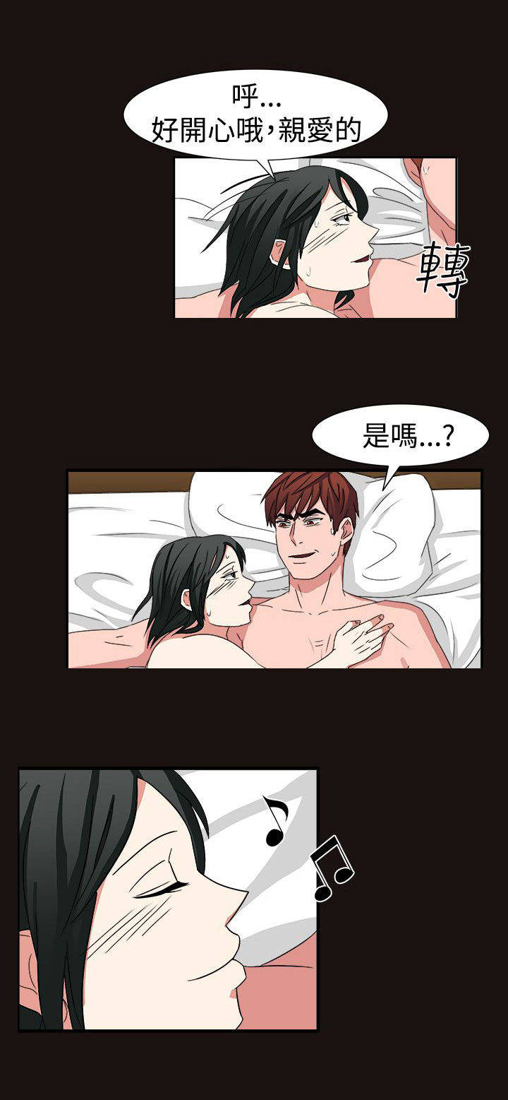 第51话14
