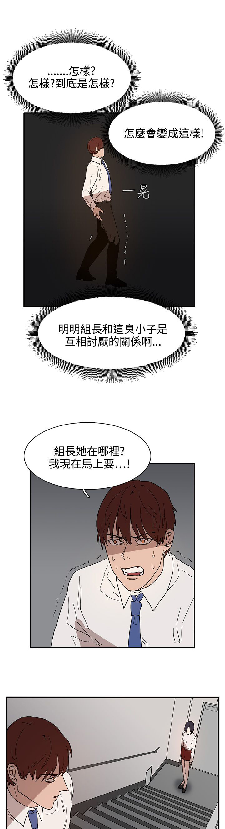 第39话12