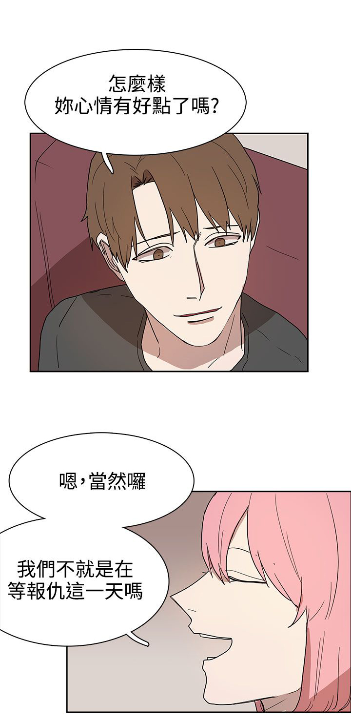 第42话9