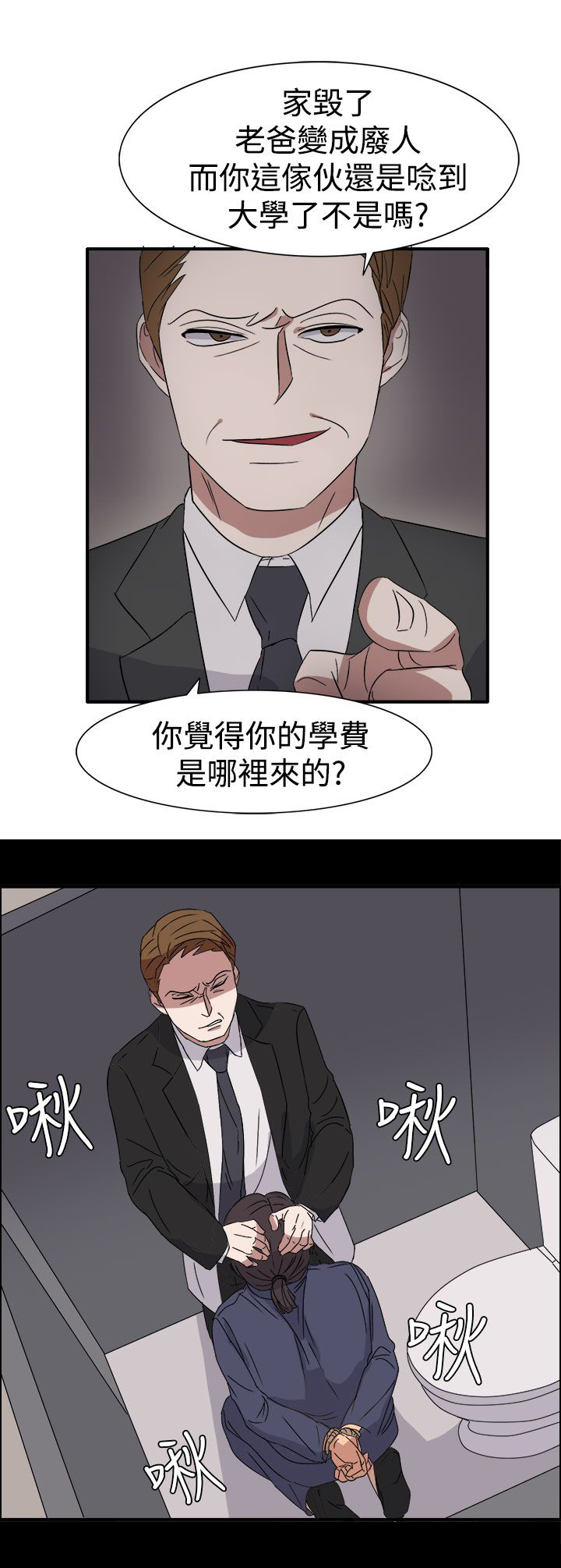第55话15