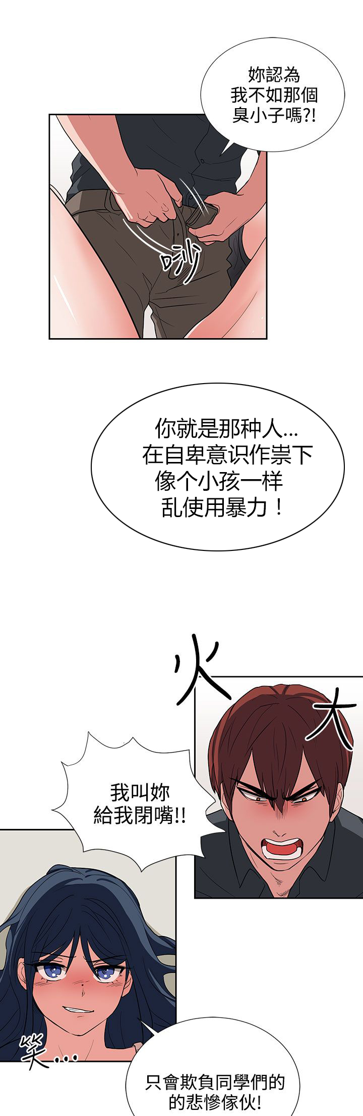 第14话10