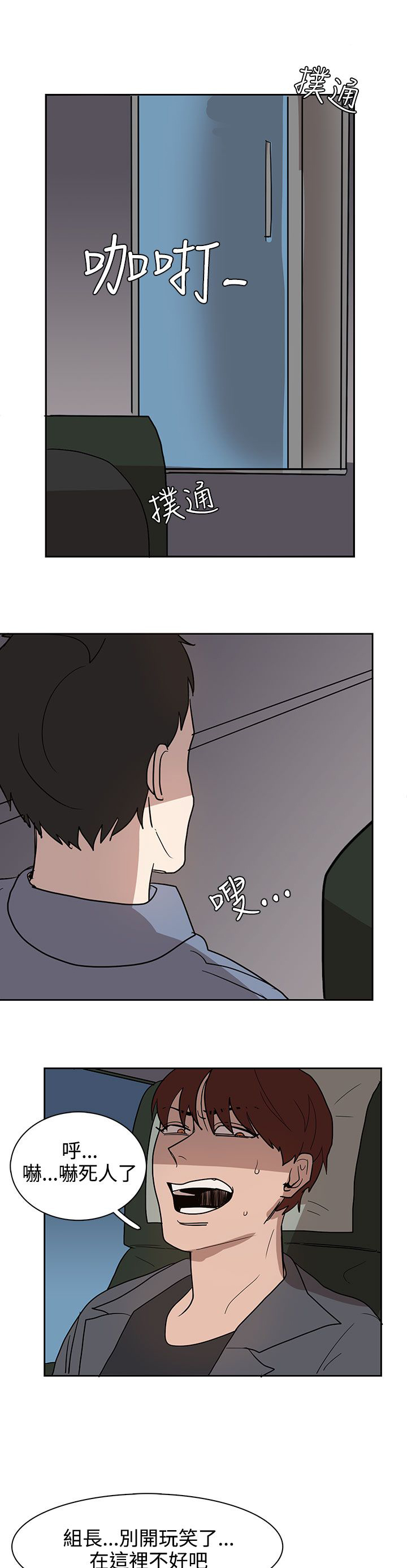 第31话18
