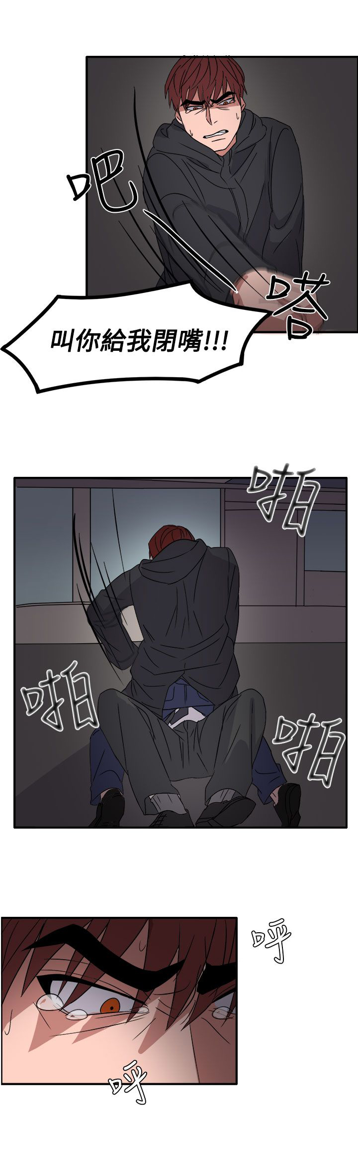 第55话19