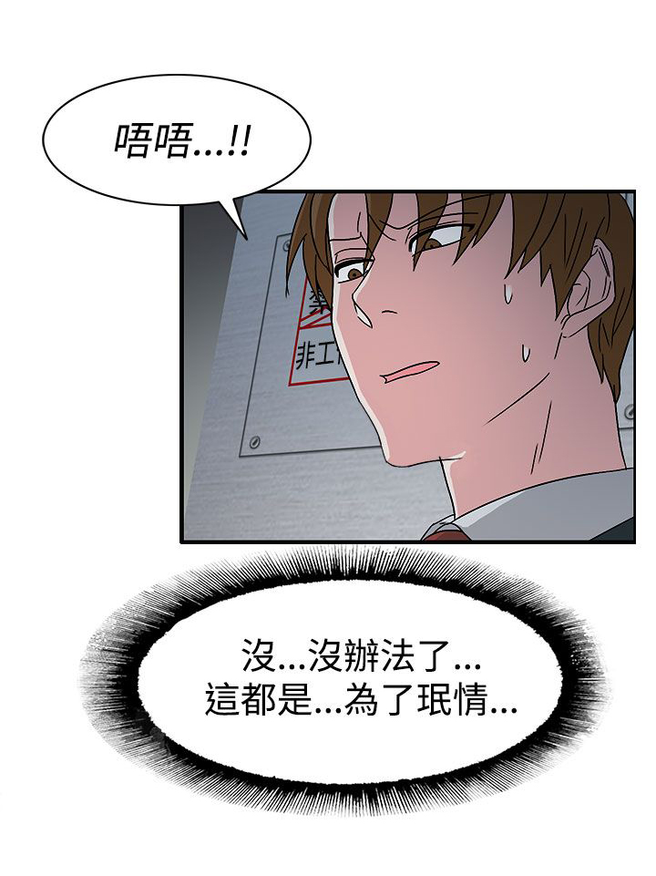 第58话17