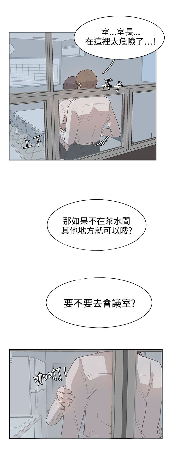 第27话18