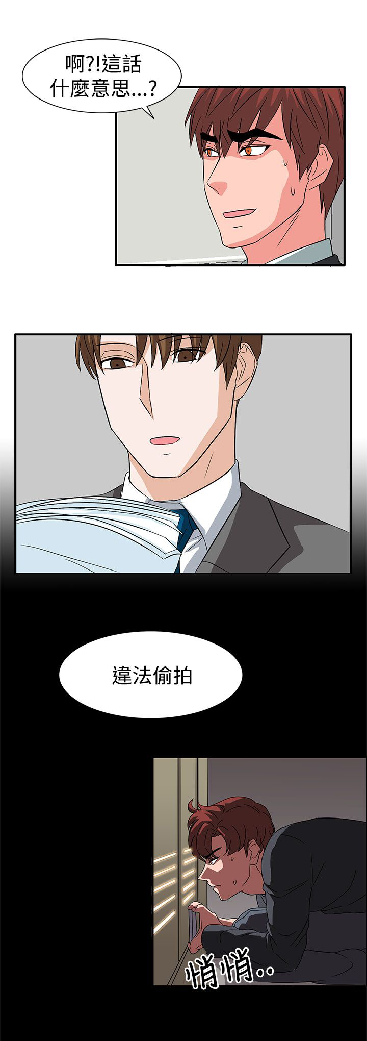 第56话4