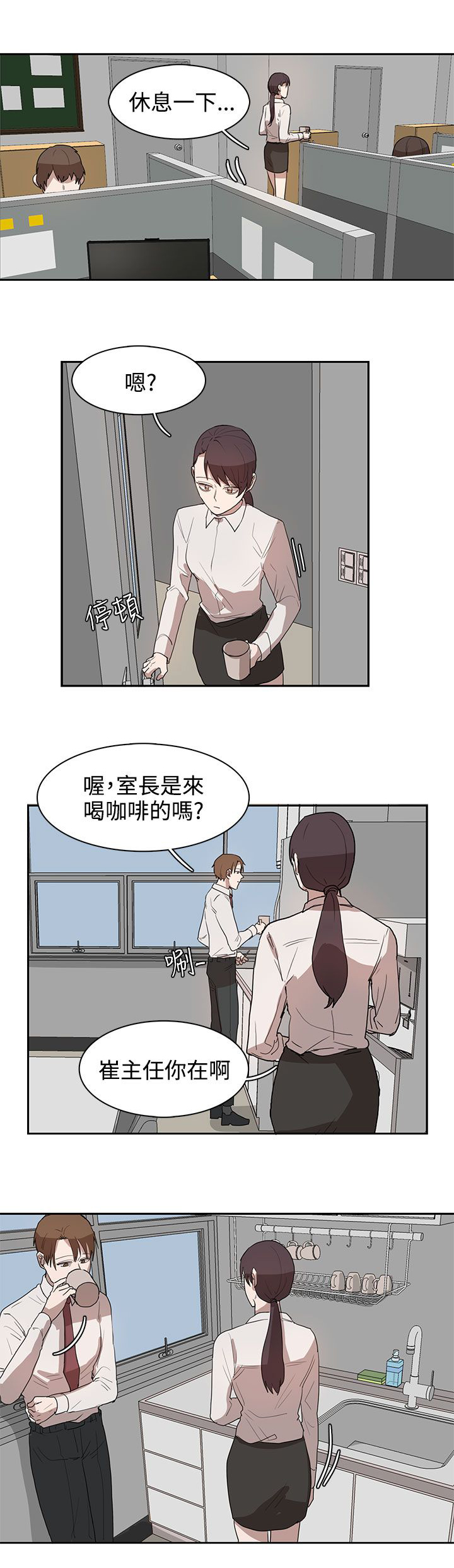 第27话14