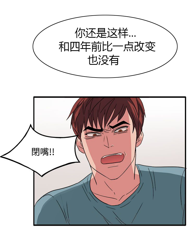 第47话10