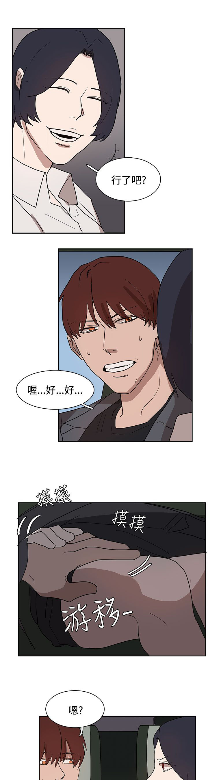第31话20