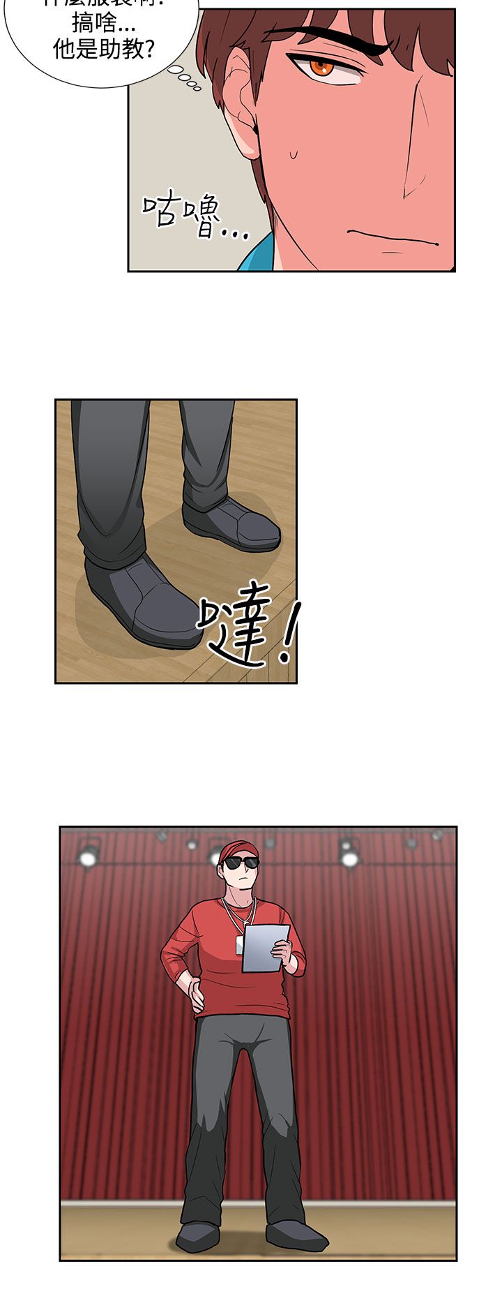第17话13