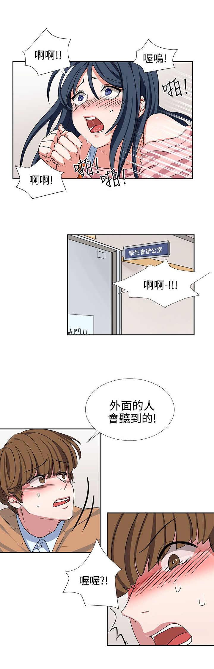 第8话13