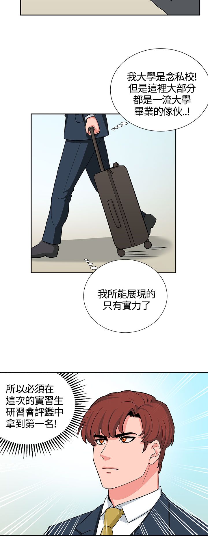第16话1