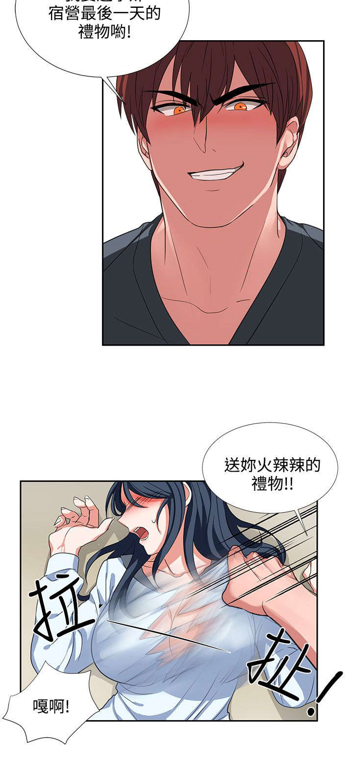 第4话20